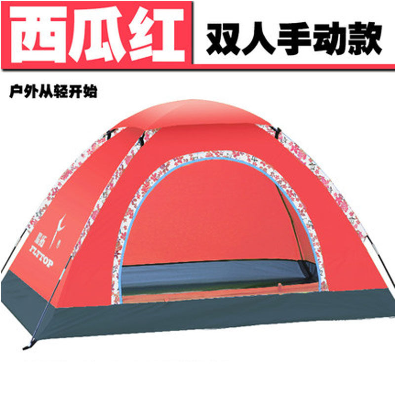 春日野趣 雙人至家庭通用防雨帳篷，伴你暢享沙灘露營時光