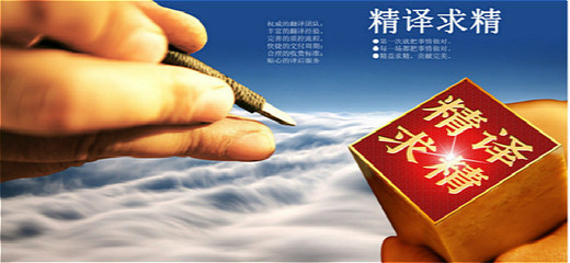 專業翻譯服務范圍